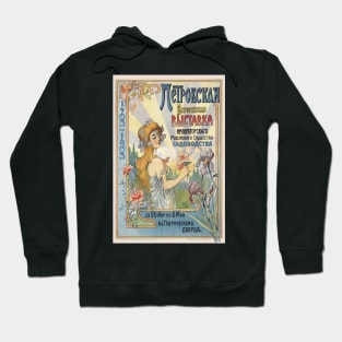 Russian Society of Gardening Expo Vintage Poster 1903 Hoodie